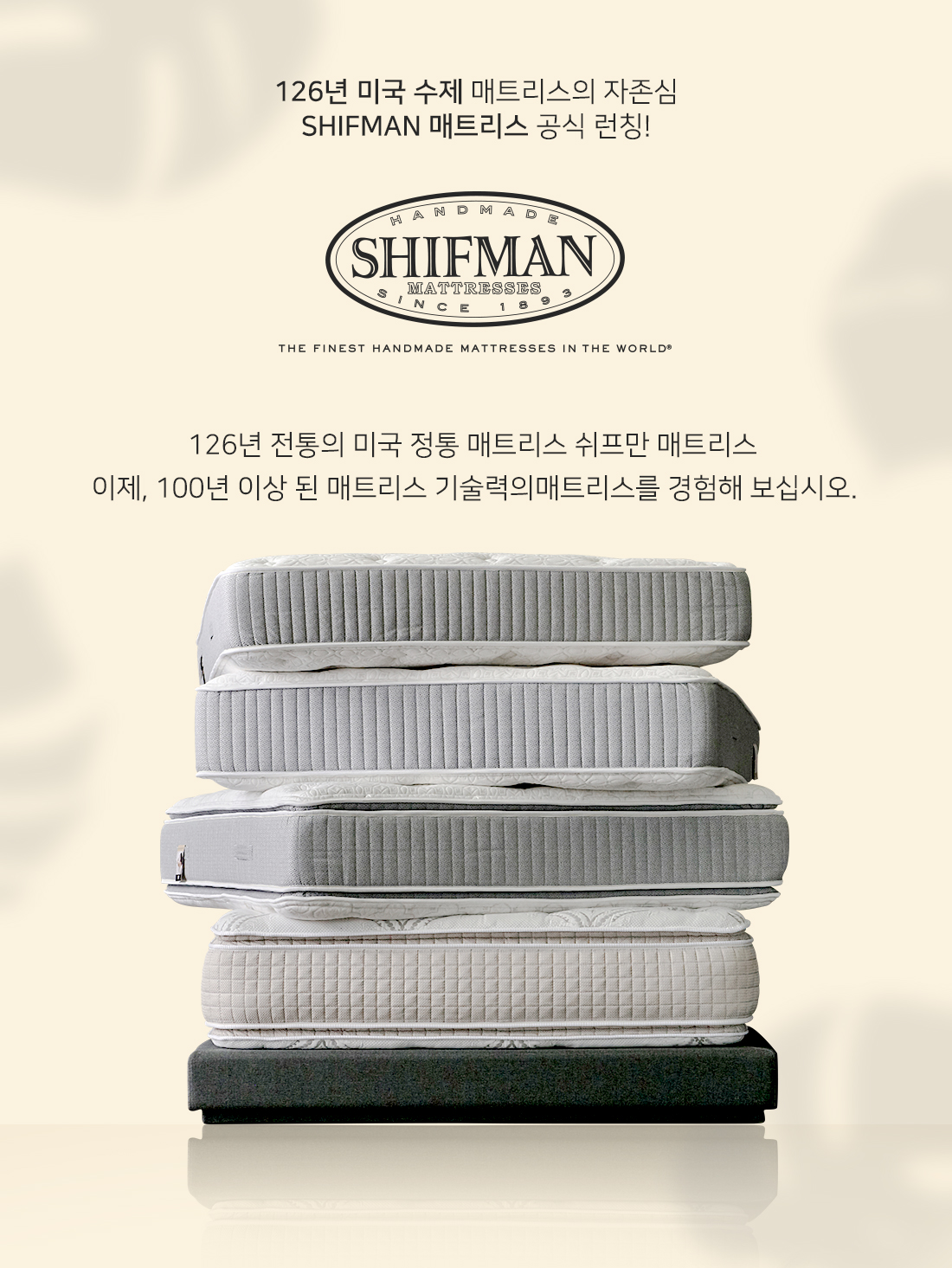 상세시작