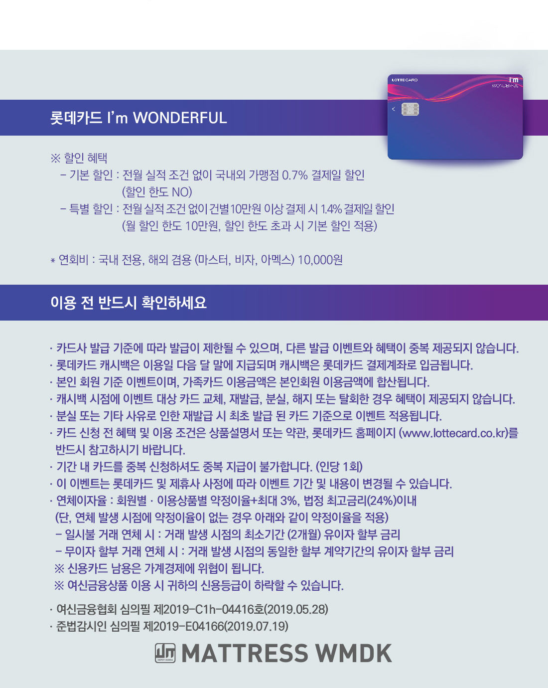 유의사항